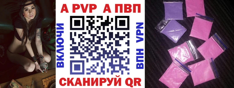 где купить наркотик Кириллов Alpha-PVP СК КРИС