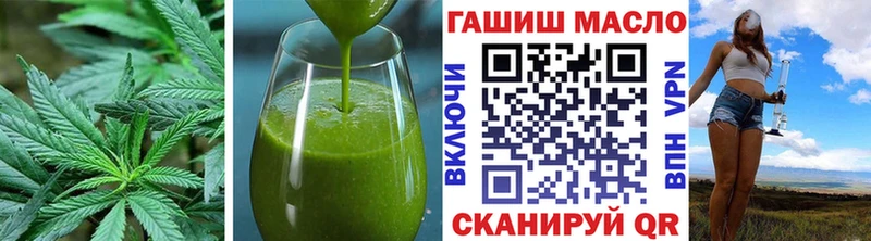 сколько стоит  Кириллов  Cannafood конопля 
