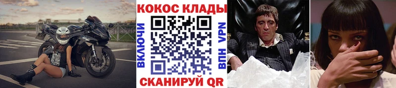 Кокаин Колумбийский  купить наркоту  Кириллов 