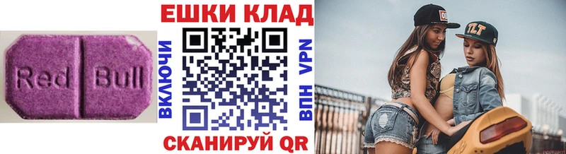 ЭКСТАЗИ XTC  Кириллов 