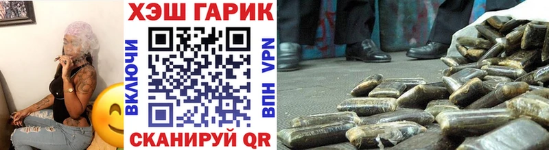 ГАШ VHQ  Кириллов 