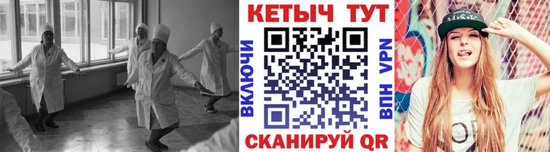 КЕТАМИН VHQ  Кириллов 