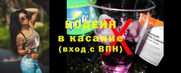 2c-b Богданович