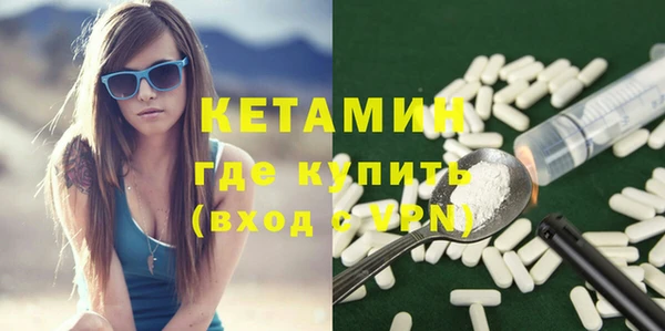 марки lsd Богородицк