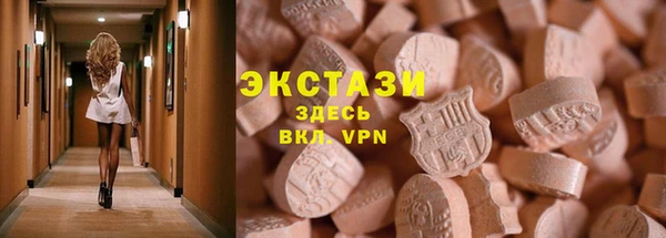 твердый Богородск
