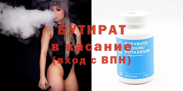 твердый Богородск
