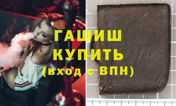 твердый Богородск