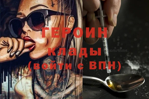 наркотики Тихвин