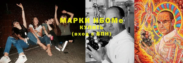 2c-b Богданович