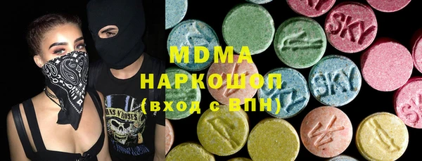 твердый Богородск