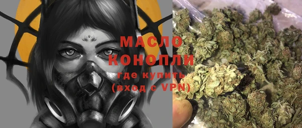 2c-b Богданович