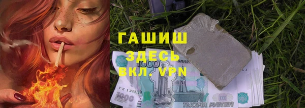 твердый Богородск