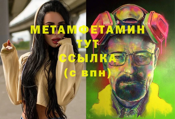 марки lsd Богородицк