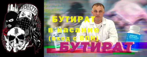 твердый Богородск