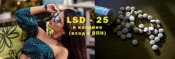 марки lsd Богородицк