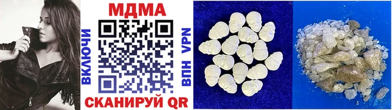 МДМА Molly  где купить   Кириллов 