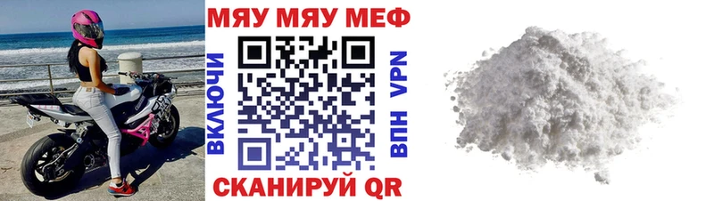 купить  цена  Кириллов  Меф мяу мяу 