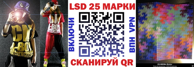 Марки NBOMe 1,5мг  купить закладку  Кириллов 