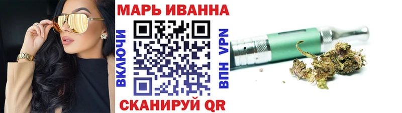 Марихуана OG Kush  Кириллов 